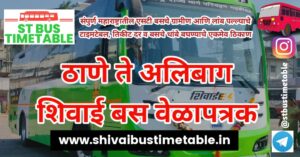 Thane to Alibag Shivai Bus Timetable Ticket Price Route MSRTC