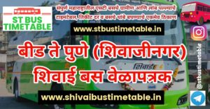 Beed to Pune Shivai Bus Time Table