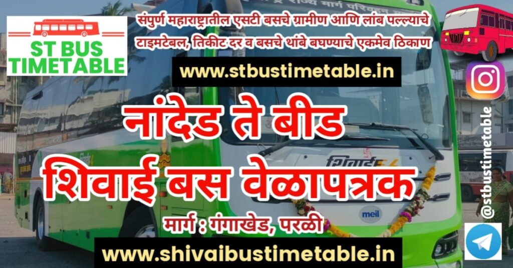 nanded to beed shivai bus time table parali gangakhed